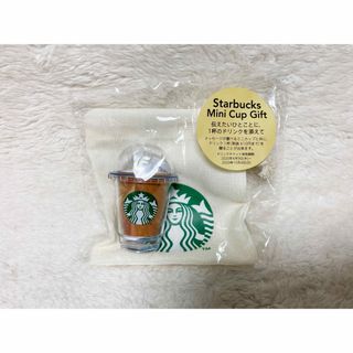 Starbucks Coffee - 【チケットなし】スターバックスミニカップギフトキャラメル