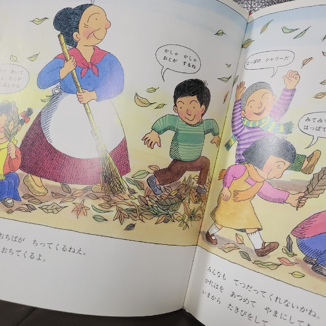 ばばばあちゃんのやきいもたいかい エンタメ/ホビーの本(絵本/児童書)の商品写真