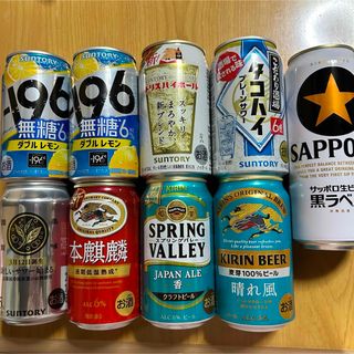 缶ビール チューハイ お酒 350ml×8本 500ml 1本発泡酒 まとめ売り(ビール)