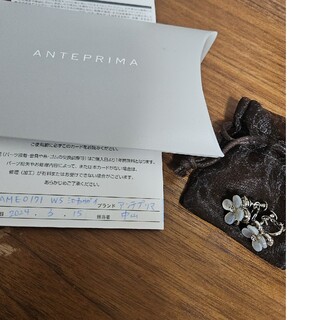 アンテプリマ(ANTEPRIMA)の今季高島屋！ANTEPRIMA大人気イヤリング☆15400円くらいお品(イヤリング)