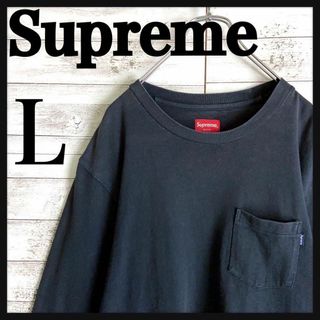 シュプリーム(Supreme)の8728【人気Lサイズ】シュプリーム☆ポケット付きロングtシャツ　定番カラー美品(Tシャツ/カットソー(七分/長袖))