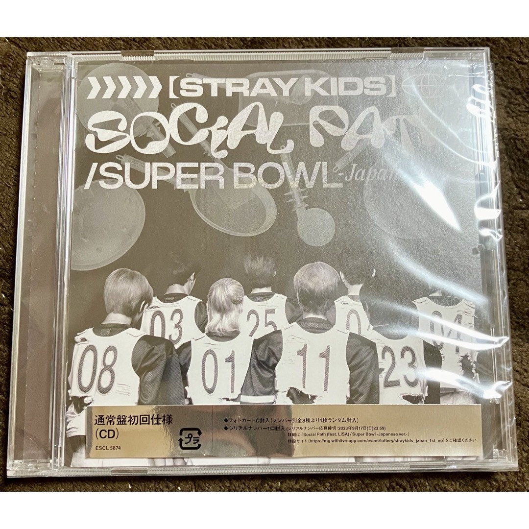 Stray Kids(ストレイキッズ)のスキズ　Social Path（feat.LiSA）／Super Bowl エンタメ/ホビーのCD(ポップス/ロック(邦楽))の商品写真