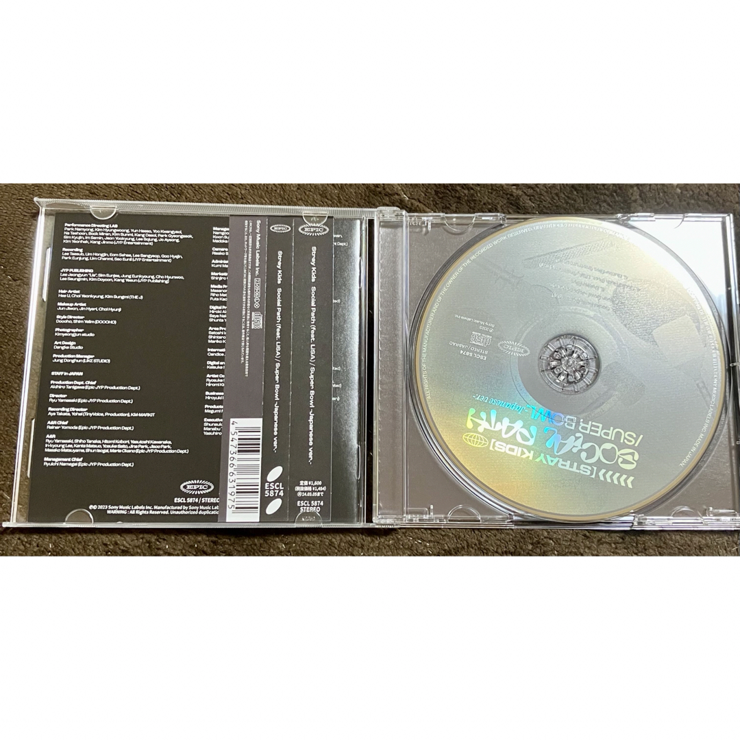 Stray Kids(ストレイキッズ)のスキズ　Social Path（feat.LiSA）／Super Bowl エンタメ/ホビーのCD(ポップス/ロック(邦楽))の商品写真