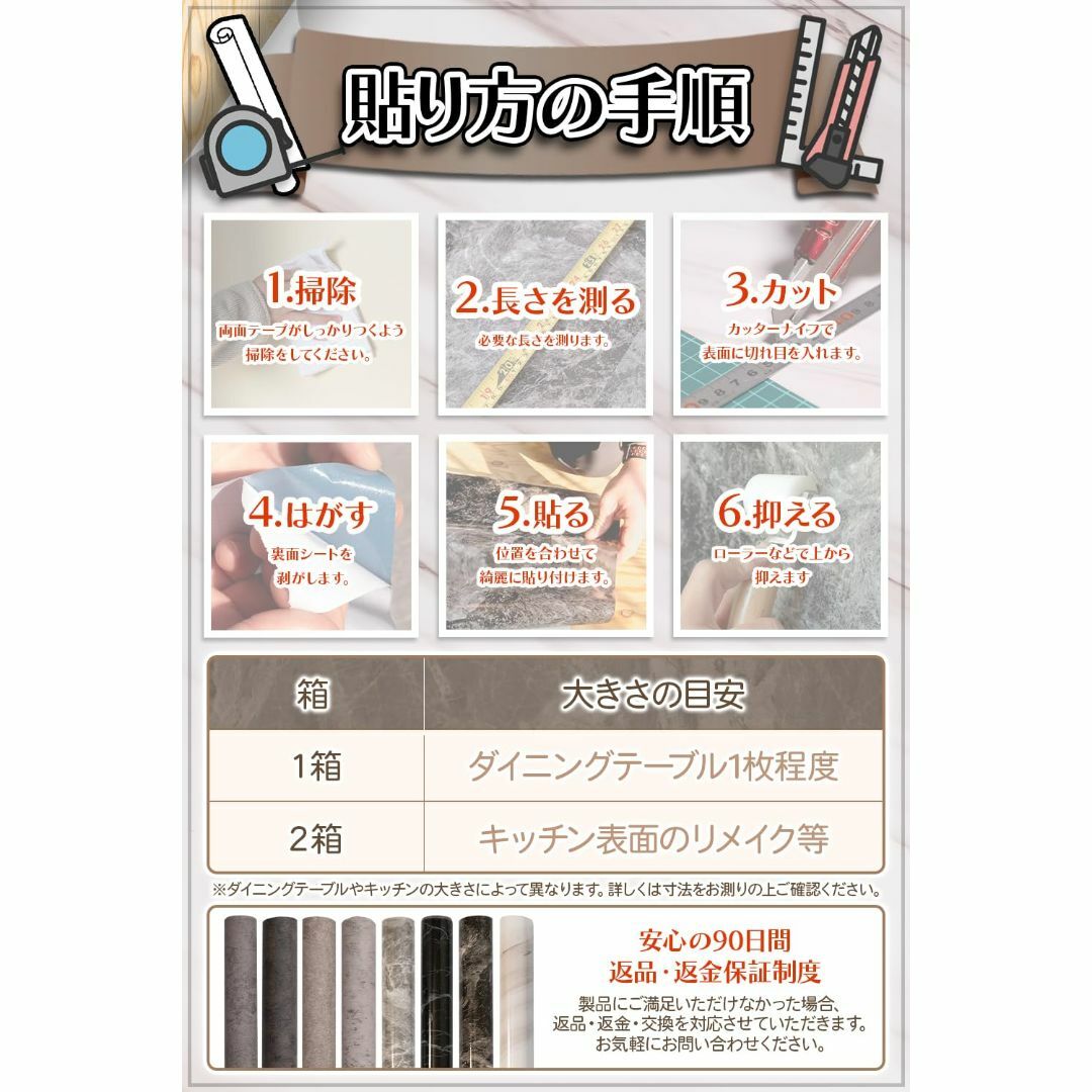 【色: ラポートグレー】リメイク名人 【DIYのプロが監修】貼って剥がせる壁紙  インテリア/住まい/日用品のインテリア/住まい/日用品 その他(その他)の商品写真