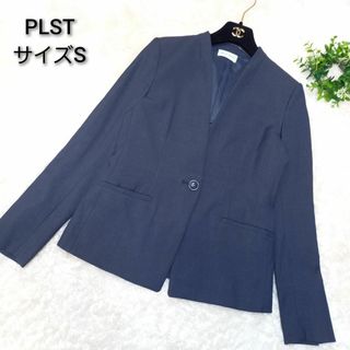 【極美品】PLST　ノーカラージャケット　ウォッシャブル　近年モデル　サイズS