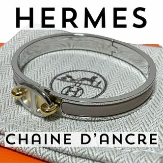 エルメス(Hermes)の【新品未使用】エルメス　ミニクリック　シェーヌ・ダンクル　ブレスレット(ブレスレット/バングル)