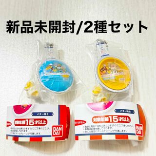 【新品】ジャズポップコーンシャカシャカチャーム ガチャ しょうゆ味 黒こしょう味(キーホルダー)