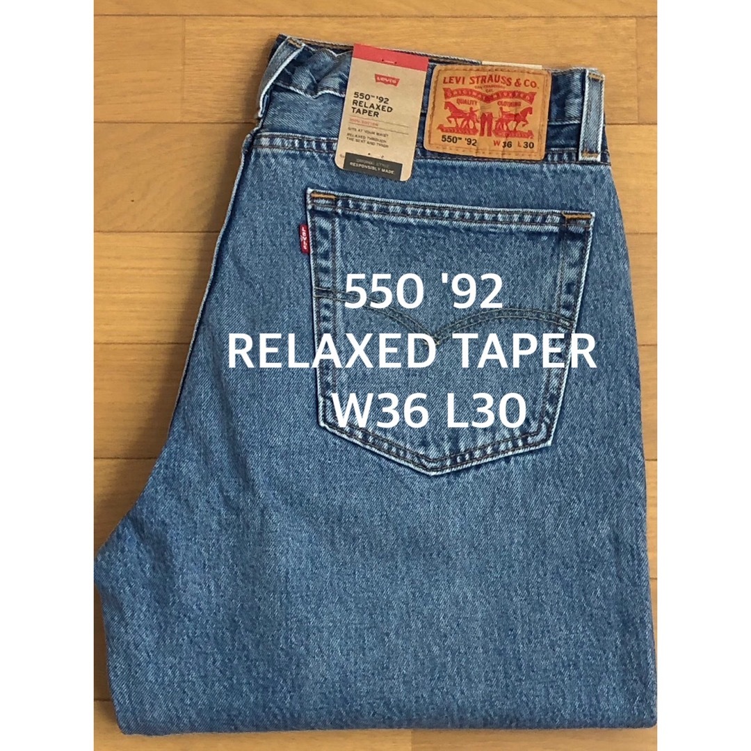 Levi's(リーバイス)のLevi's 550 '92 RELAXED TAPER メンズのパンツ(デニム/ジーンズ)の商品写真