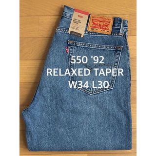 リーバイス(Levi's)のLevi's 550 '92 RELAXED TAPER(デニム/ジーンズ)