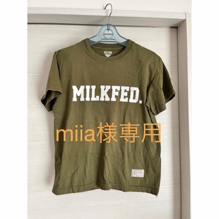 ミルクフェド(MILKFED.)のMILKFED Tシャツ(Tシャツ(半袖/袖なし))