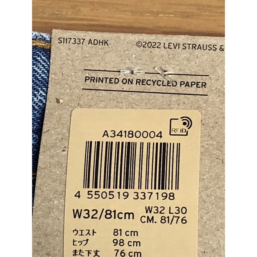 Levi's(リーバイス)のLevi's 550 '92 RELAXED TAPER メンズのパンツ(デニム/ジーンズ)の商品写真