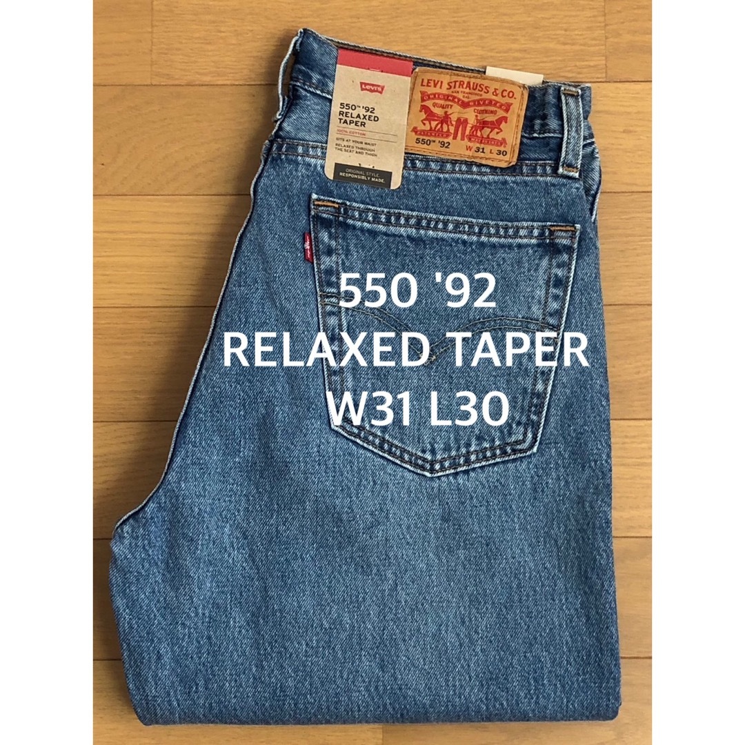 Levi's(リーバイス)のLevi's 550 '92 RELAXED TAPER メンズのパンツ(デニム/ジーンズ)の商品写真