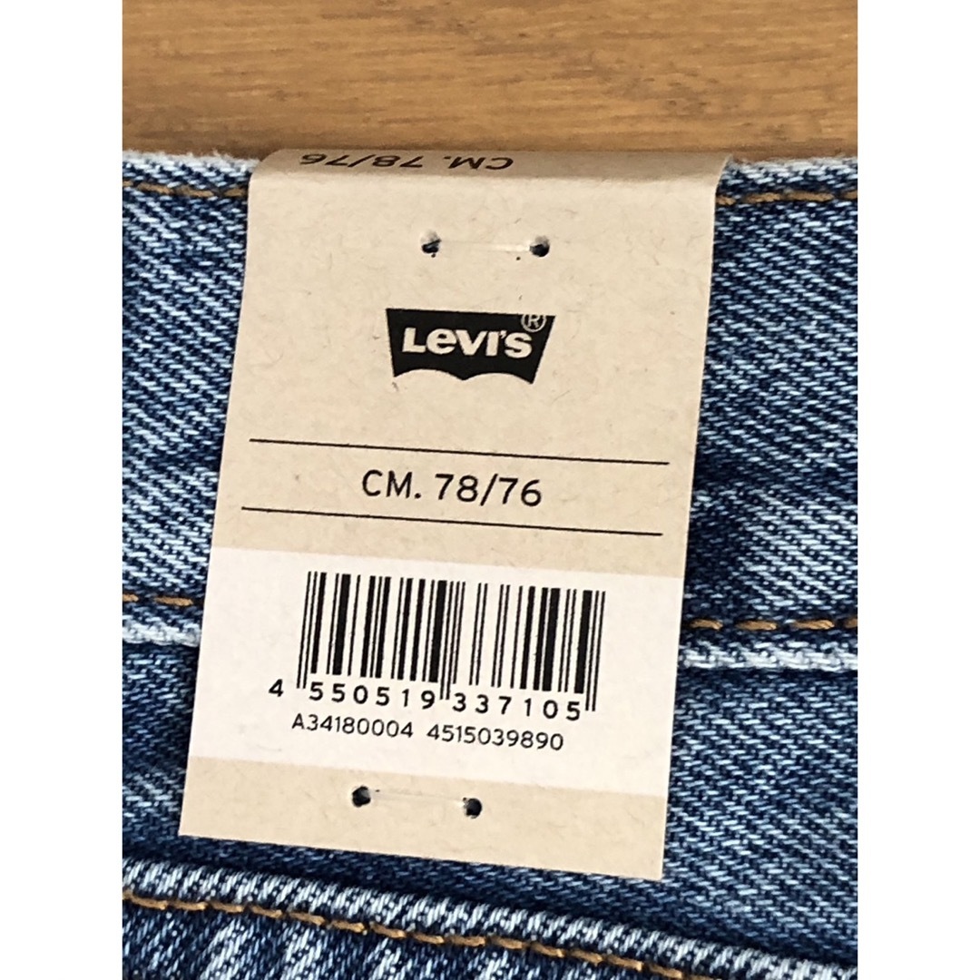 Levi's(リーバイス)のLevi's 550 '92 RELAXED TAPER メンズのパンツ(デニム/ジーンズ)の商品写真