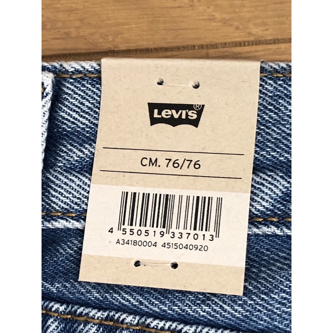 Levi's(リーバイス)のLevi's 550 '92 RELAXED TAPER メンズのパンツ(デニム/ジーンズ)の商品写真