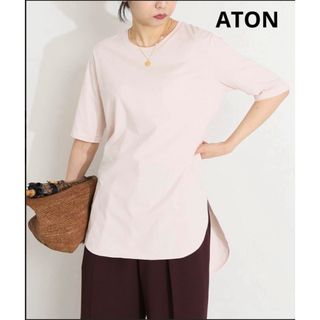 エイトン(ATON)のATON エイトン　ラウンドヘムTシャツ(Tシャツ(長袖/七分))