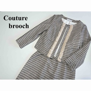 クチュールブローチ(Couture Brooch)のCouture brooch スーツ フォーマル ストライプ ツイード ワンピ(ひざ丈ワンピース)