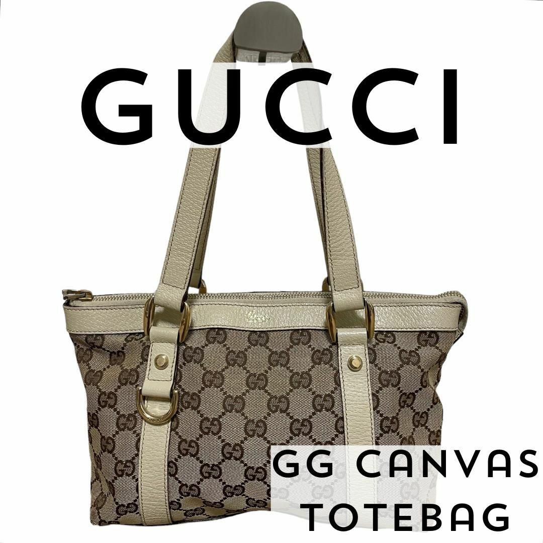 Gucci(グッチ)の【美品】グッチ　GGキャンバス　トートバッグ/ハンドバッグ レディースのバッグ(トートバッグ)の商品写真