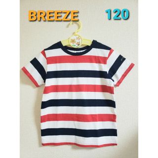 ブリーズ(BREEZE)のBREEZEブリーズ　Tシャツ　120　ボーダー(Tシャツ/カットソー)