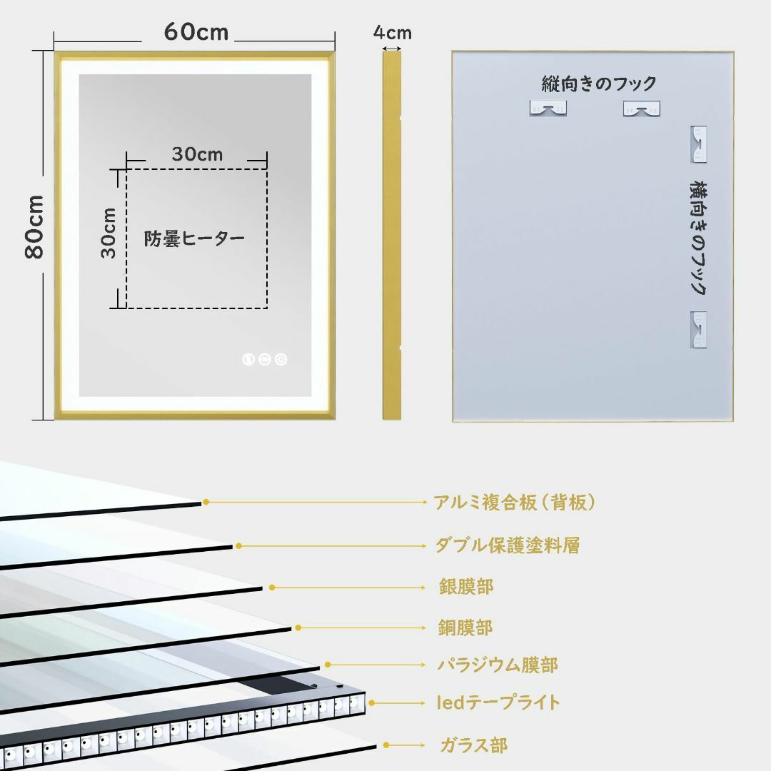 Susire 洗面鏡 壁掛け ゴールド 60x80cm 大きい おしゃれ led インテリア/住まい/日用品のインテリア小物(壁掛けミラー)の商品写真