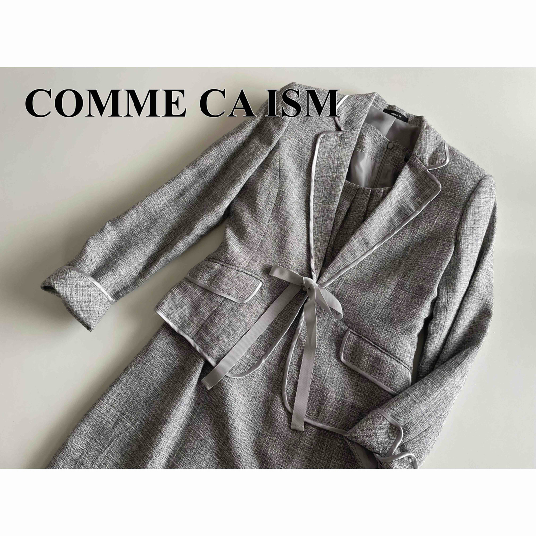 COMME CA ISM(コムサイズム)のCOMME CA ISM コムサ ツイード グレー ワンピース スーツ レディースのフォーマル/ドレス(スーツ)の商品写真