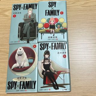 シュウエイシャ(集英社)のＳＰＹ×ＦＡＭＩＬＹ1巻〜4巻(その他)