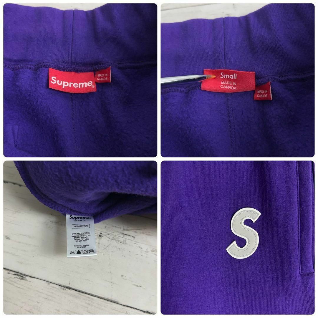 Supreme(シュプリーム)の8677【即完売モデル】シュプリーム☆ワンポイントSロゴスウェットパンツ入手困難 メンズのパンツ(その他)の商品写真