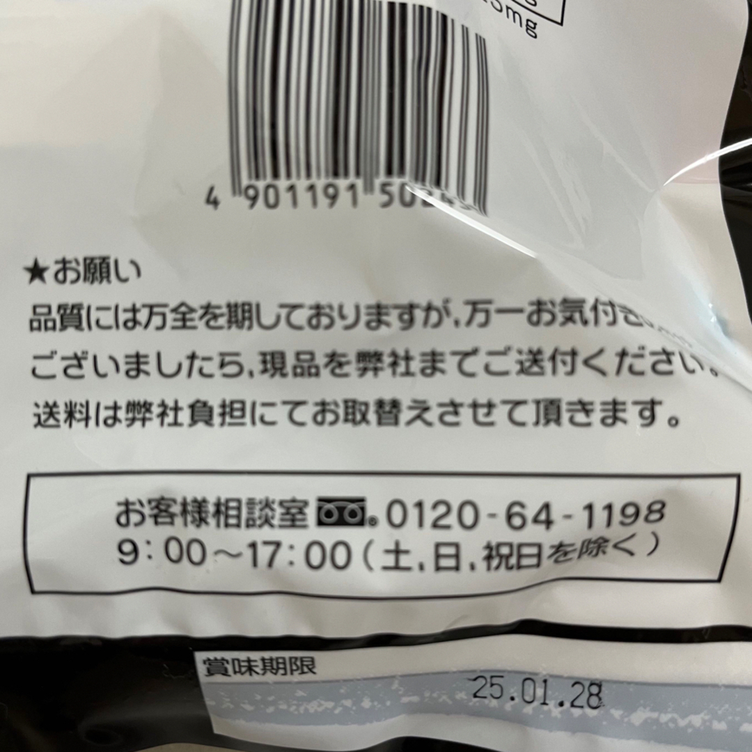 大森屋(オオモリヤ)の大森屋　しじみわかめスープ　27袋 食品/飲料/酒の加工食品(インスタント食品)の商品写真