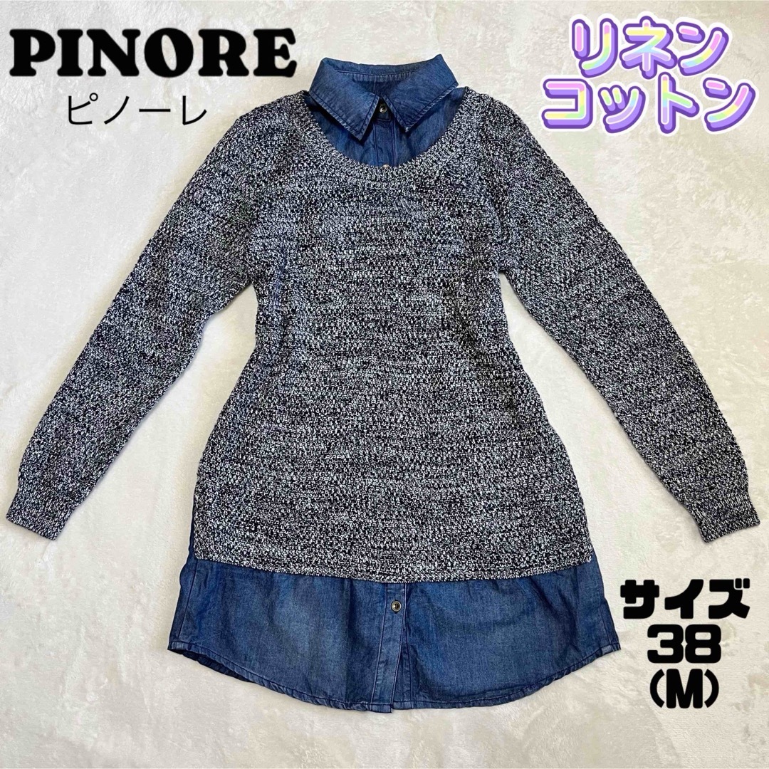 PINOLE(ピノーレ)のPINORE ピノーレ デニム ドッキング サマーニット リネン混 重ね着風 レディースのトップス(ニット/セーター)の商品写真