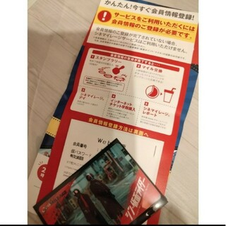 TOHOシネマズ シネマイレージカード 仮面ライダー(印刷物)