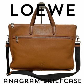 ロエベ(LOEWE)の【美品】ロエベ　アナグラム　2way ブリーフケース/ビジネスバッグ(ビジネスバッグ)