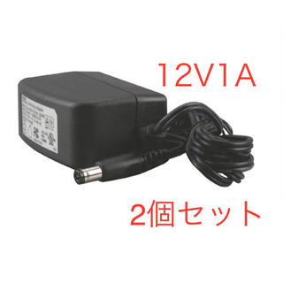 ACアダプター　12V1A PSE認証　防犯カメラ　汎用　スイッチング　2個(変圧器/アダプター)
