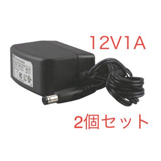 ACアダプター　12V1A PSE認証　防犯カメラ　汎用　スイッチング　2個(変圧器/アダプター)