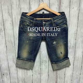 ディースクエアード(DSQUARED2)のDSQUARED2 ユーズドペンキ加工デニムショートパンツ！イタリア製！(ショートパンツ)