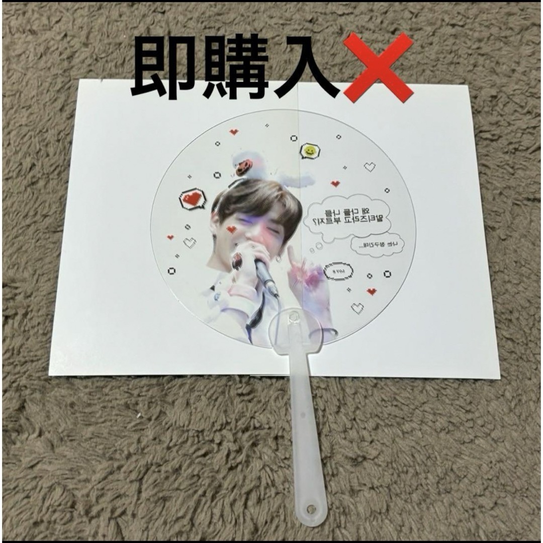 BTS ジョングク ミニうちわ(BTS ジョングク 公式 グッズ うちわ BTS ジョングク ミニうちわ(BTS ジョングク 公式 グッズ うちわ