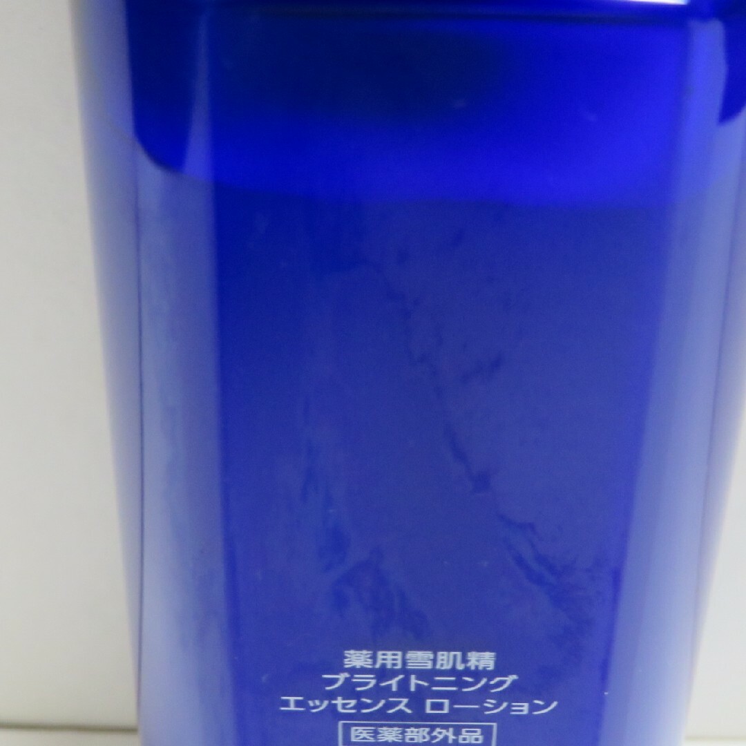 雪肌精(セッキセイ)の薬用雪肌精 ブライトニング エッセンス ローション(200ml) コスメ/美容のスキンケア/基礎化粧品(化粧水/ローション)の商品写真