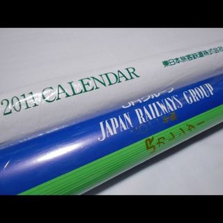 JR - JR東日本 カレンダー JRグループ 2011 東日本旅客鉄道株式会社 2本