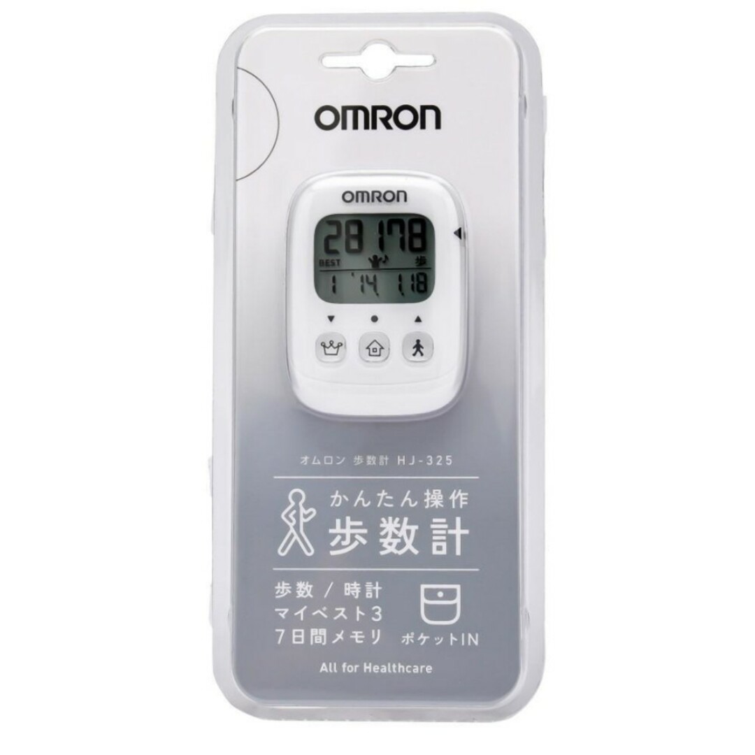 OMRON(オムロン)の未使用 オムロン かんたん操作 歩数計 万歩計 白 健康 ヘルス トレーニング スポーツ/アウトドアのトレーニング/エクササイズ(ウォーキング)の商品写真