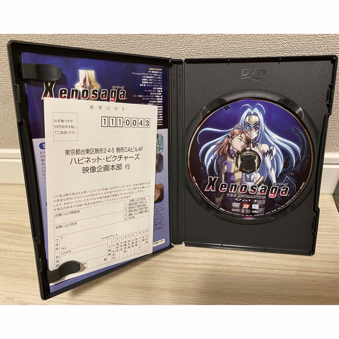 ゼノサーガ　初回限定DVD BOX 1 エンタメ/ホビーのDVD/ブルーレイ(アニメ)の商品写真