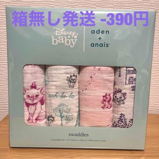 エイデンアンドアネイ(aden+anais)のaden + anais  エイデンアンドアネイ おくるみ　スワドル　4枚セット(おくるみ/ブランケット)