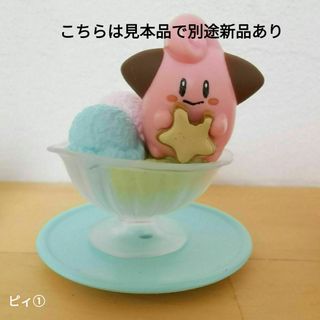 ポケモン(ポケモン)の【新品】【ポケモンフィギュア】ピィ① ガシャポン(キャラクターグッズ)