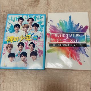 ジャニーズジュニア(ジャニーズJr.)の裸の少年2020【A盤】/Mステ×ジャニーズJrDVD(アイドル)