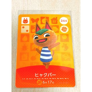 ニンテンドウ(任天堂)のヒャクパー amiiboカード あつまれどうぶつの森(カード)