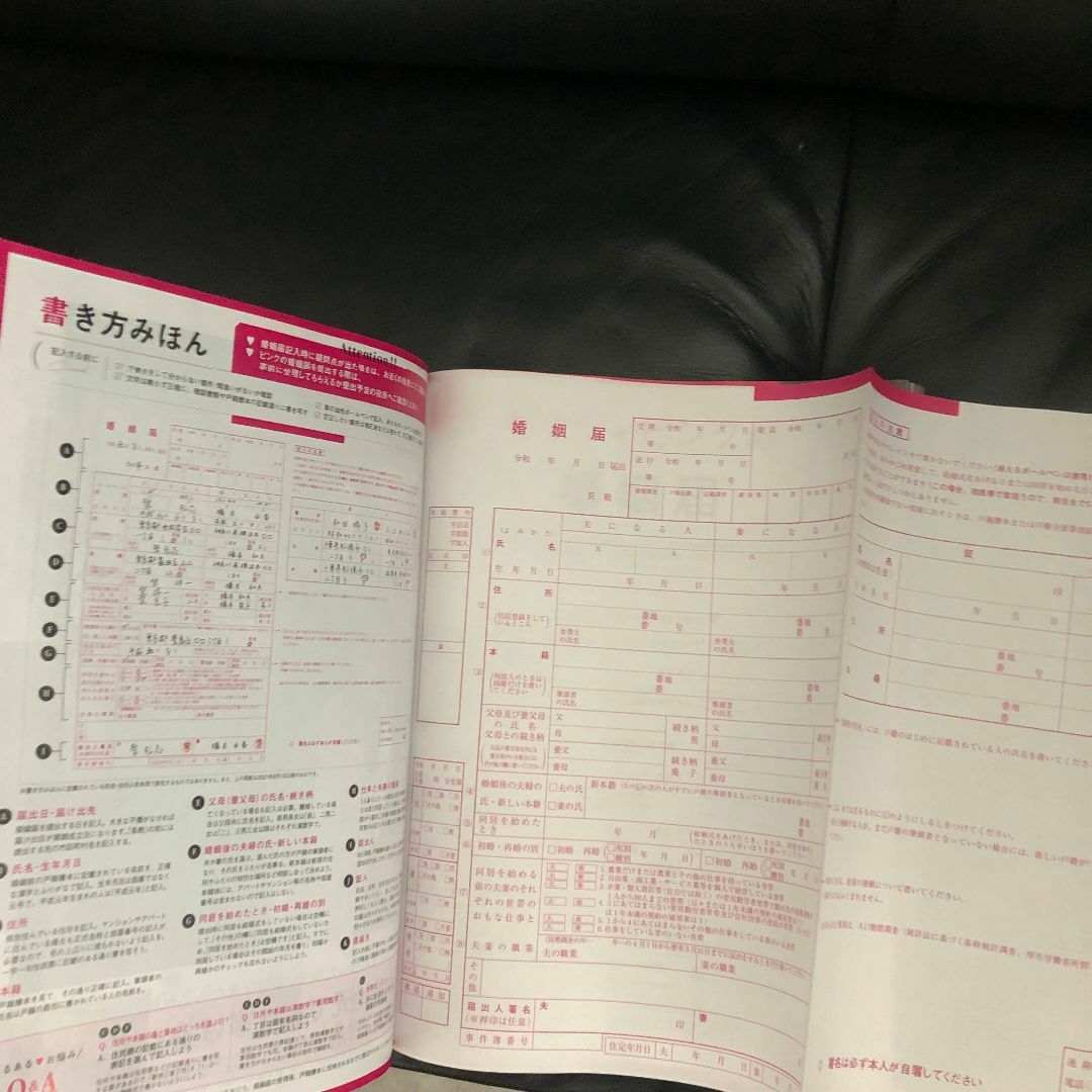 SNOOPY(スヌーピー)の【完売中】現在ご購入いただけませんm(_ _)m エンタメ/ホビーの雑誌(結婚/出産/子育て)の商品写真