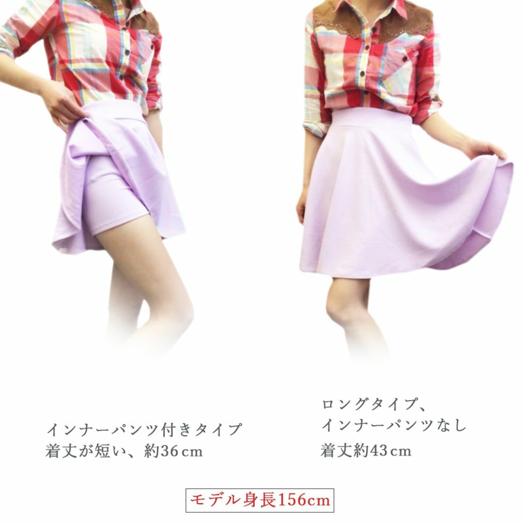 フレアスカート ミニ丈 コリアンファッション レディースのスカート(ひざ丈スカート)の商品写真