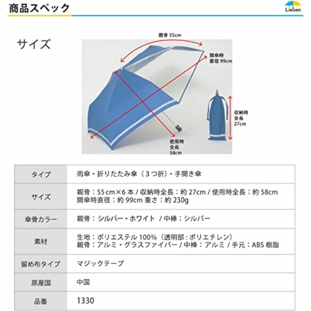 【色: ラベンダー（パープル）】傘 子供 折りたたみ 55cm×6本骨 前が見え キッズ/ベビー/マタニティのベビー服(~85cm)(その他)の商品写真