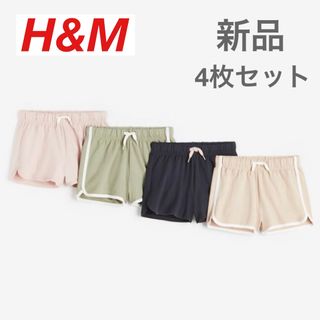 エイチアンドエム(H&M)のH&M スウェットショートパンツ　4枚セット　165 Lサイズ(ショートパンツ)