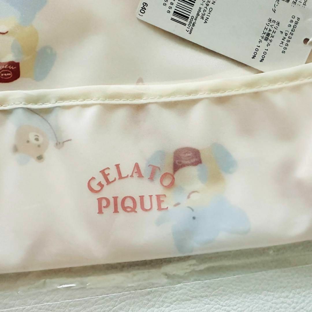 gelato pique(ジェラートピケ)の新品✨未開封品*ジェラートピケ 【BABY】パジャマパーティー柄 お食事スタイ キッズ/ベビー/マタニティの授乳/お食事用品(お食事エプロン)の商品写真