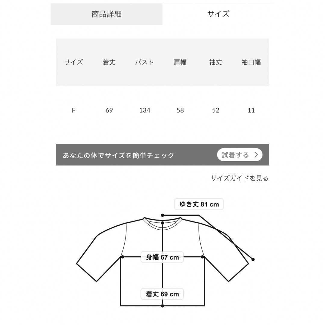 RODEO CROWNS WIDE BOWL(ロデオクラウンズワイドボウル)のロデオ ★ DOTシャツ レディースのトップス(シャツ/ブラウス(長袖/七分))の商品写真