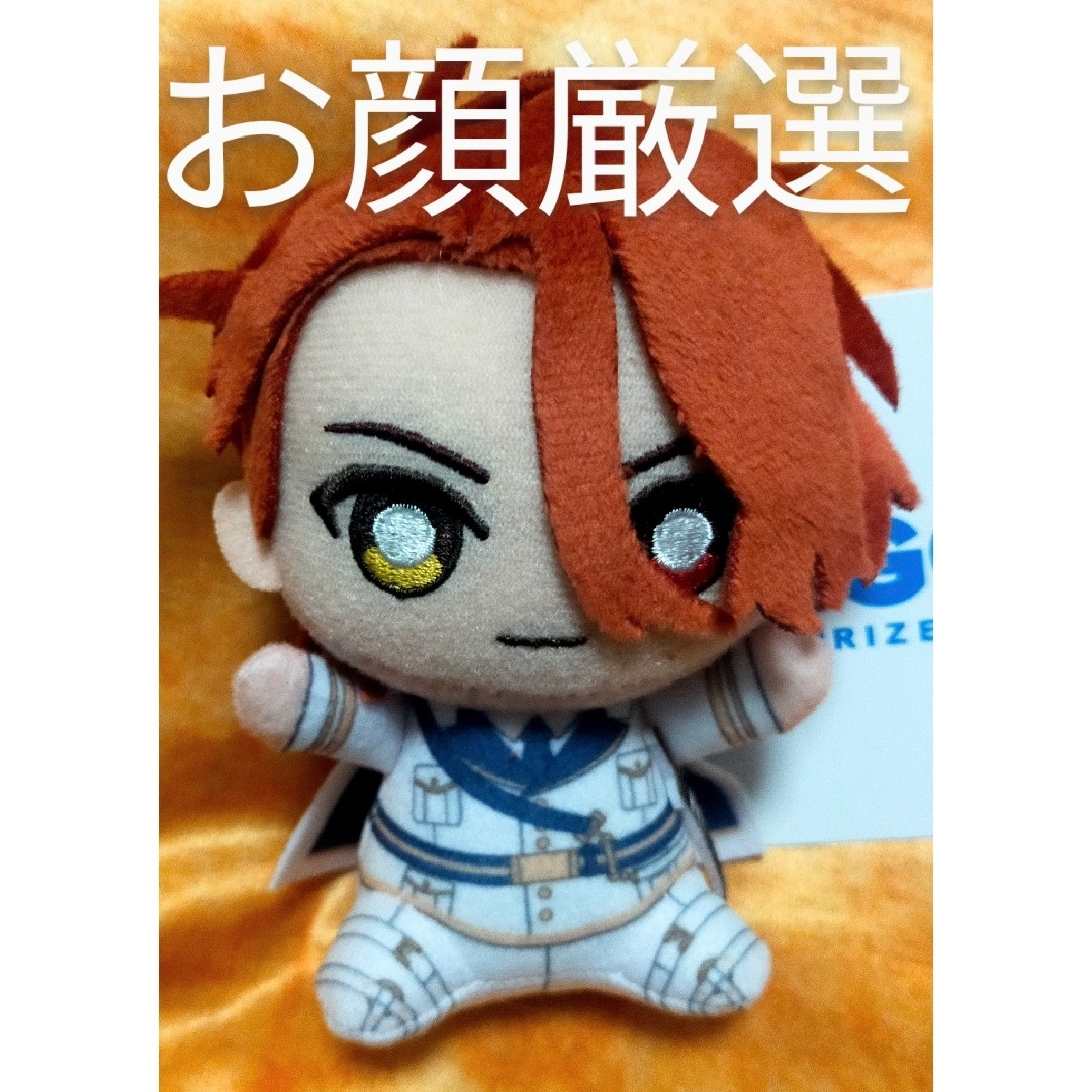 ✳魔法使いの約束 まほやく GiGOボールチェーンマスコット ✳魔法使いの約束 まほやく GiGOボールチェーンマスコット
