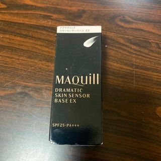 マキアージュ(MAQuillAGE)のマキアージュ ドラマティックスキンセンサーベース EX ナチュラル SPF25 (化粧下地)